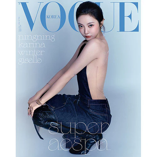 aespa Cover - Vogue Korea [September 2024] - Image 11