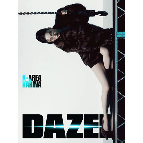 aespa KARINA Cover - Dazed & Confused Korea [October 2025] - Image 2