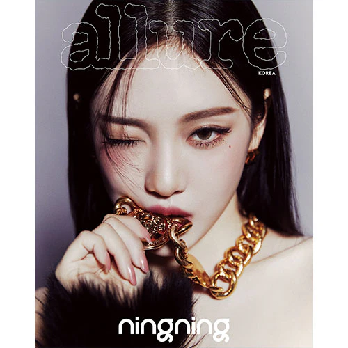 aespa NINGNING Cover - allure [December 2024] - Image 3