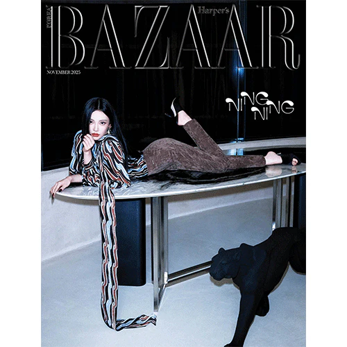 aespa NINGNING Cover - Harper's BAZAAR [November 2025] - Image 5