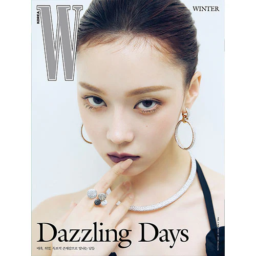 aespa WINTER Cover - W Vol. 5 [May 2025] - Image 3