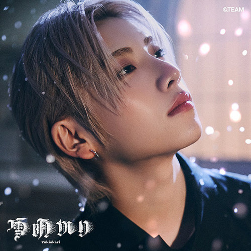 &TEAM - Yukiakari [2nd Album - Solo Edition] - Image 5