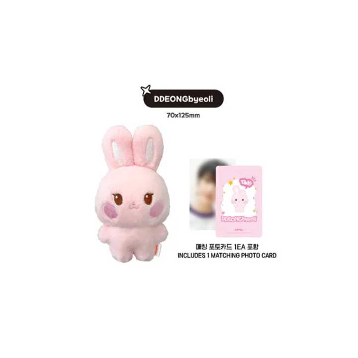 ATEEZ - TINY ANITEEZ Plush Doll [ANITEEZ IN THE CALLING Official MD] - Image 3