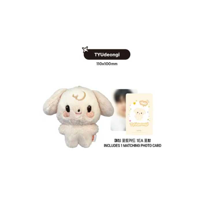 ATEEZ - TINY ANITEEZ Plush Doll [ANITEEZ IN THE CALLING Official MD] - Image 4