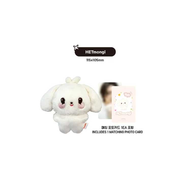 ATEEZ - TINY ANITEEZ Plush Doll [ANITEEZ IN THE CALLING Official MD] - Image 5