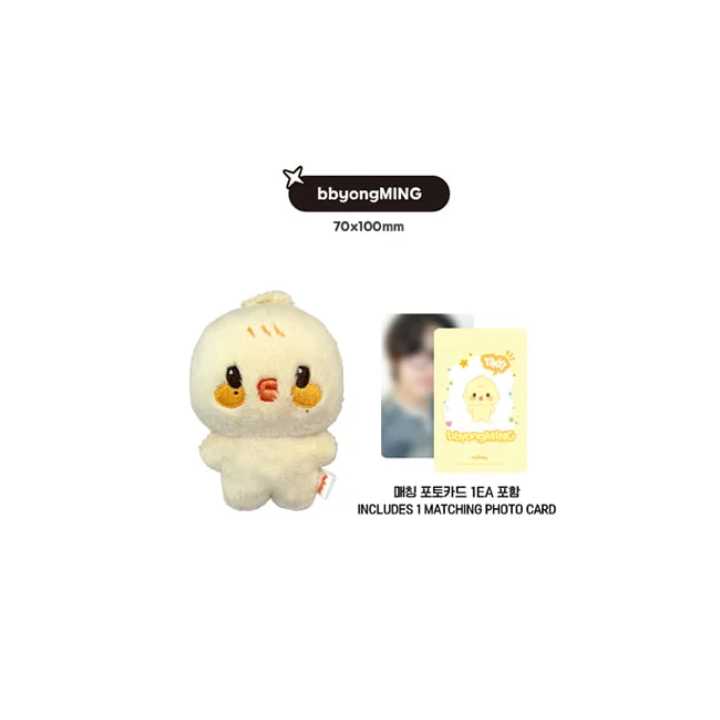 ATEEZ - TINY ANITEEZ Plush Doll [ANITEEZ IN THE CALLING Official MD] - Image 7