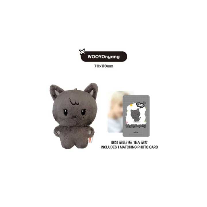 ATEEZ - TINY ANITEEZ Plush Doll [ANITEEZ IN THE CALLING Official MD] - Image 8