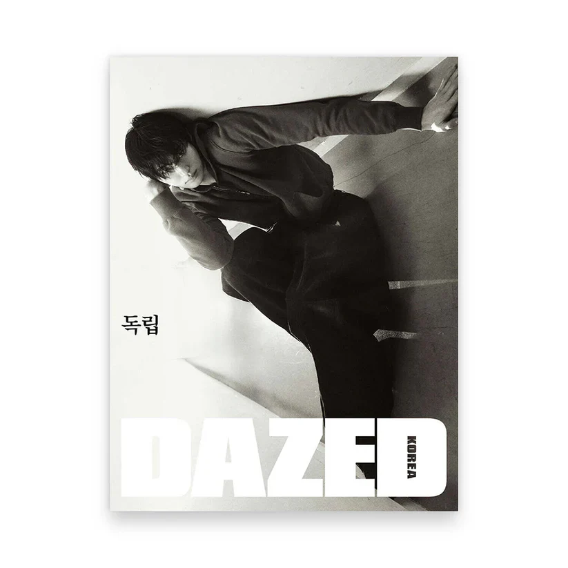 BYEON WOO SEOK Cover - Dazed & Confused Korea [November 2025] - Image 5