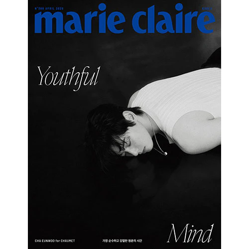 CHA EUN-WOO Cover - Marie Claire Korea [April 2025] - Image 4