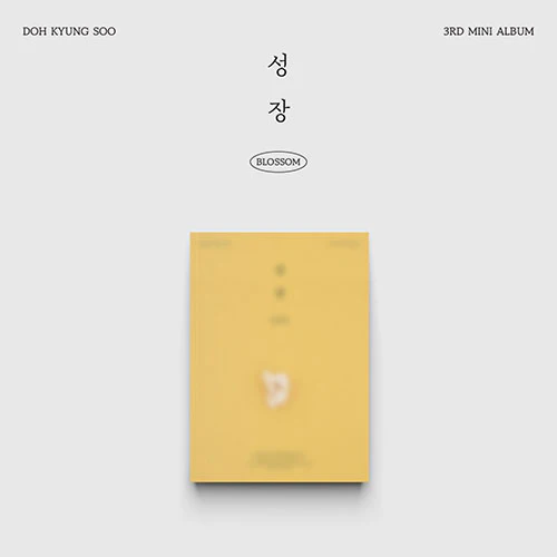 D.O. - 성장 (Blossom) [3rd Mini Album] - Image 3