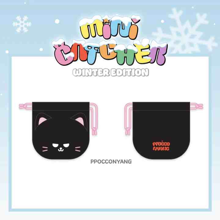 Dreamcatcher - String Pouch [Minicatcher Winter Edition Official MD] - Image 3