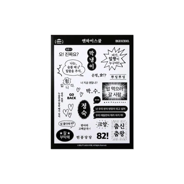 ENHYPEN - Sticker Set [EN-O'CLOCK Official MD]