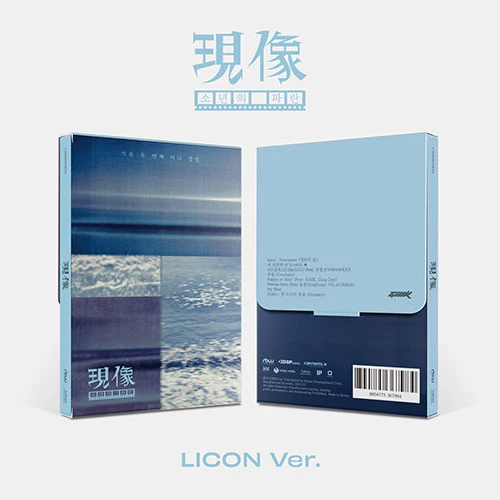 GIUK - Rise Waves [2nd Mini Album - LICON Ver.]