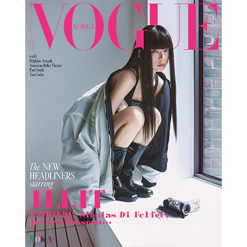 ILLIT Cover - Vogue Korea [June 2025] - Image 6