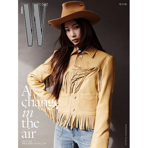 LE SSERAFIM KAZUHA Cover - W Korea Vol. 2 [February 2026] - Image 3