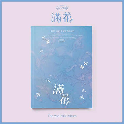 LEE MUJIN - 만화 (滿花) [2nd Mini Album]