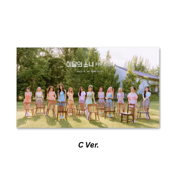LOONA - Flip That [Summer Special Mini Album] - Image 4