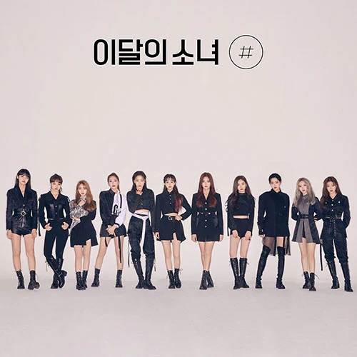 LOONA - # [2nd Mini Album] - Image 2