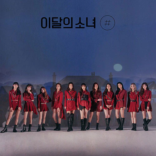 LOONA - # [2nd Mini Album] - Image 3