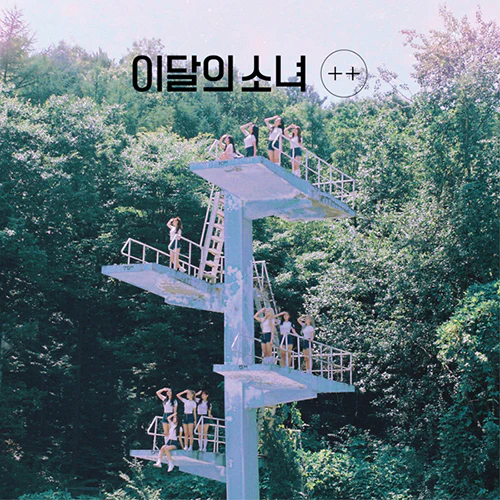 LOONA - + + [1st Mini Album] - Image 2