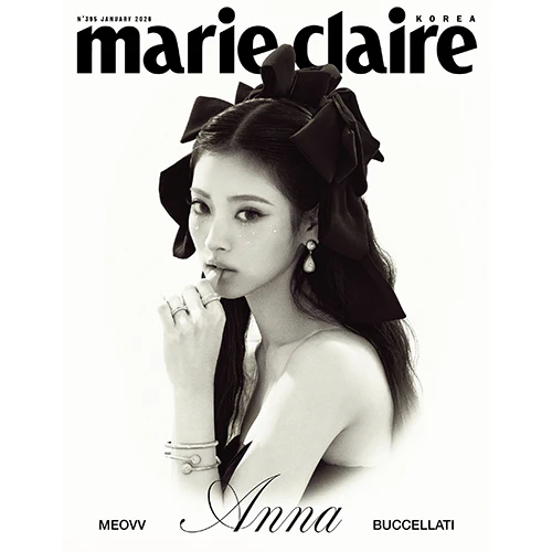 MEOVV ANNA Cover - Marie Claire Korea [January 2026] - Image 2