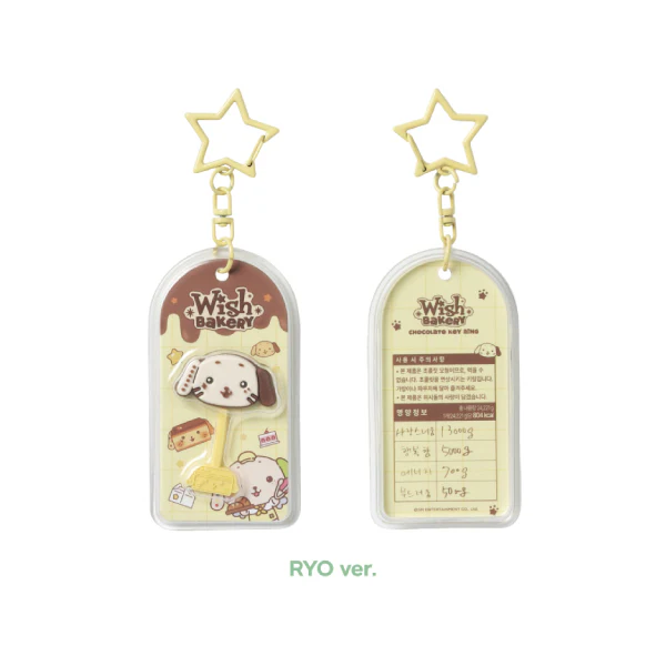 [PRE-ORDER] NCT WISH - Chocolate Keyring [WISH BAKERY Pop-Up Official MD] - Image 6
