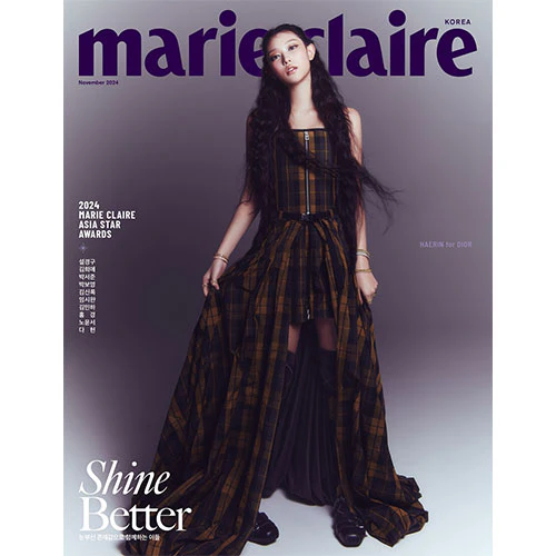 NewJeans HAERIN Cover - Marie Claire Korea [November 2024] - Image 4