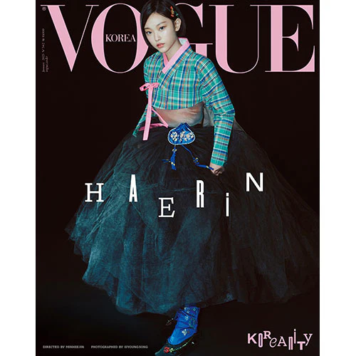 MINJI, HANNI, DANIELLE, HAERIN & HYEIN Cover - Vogue Korea [January 2025] - Image 10