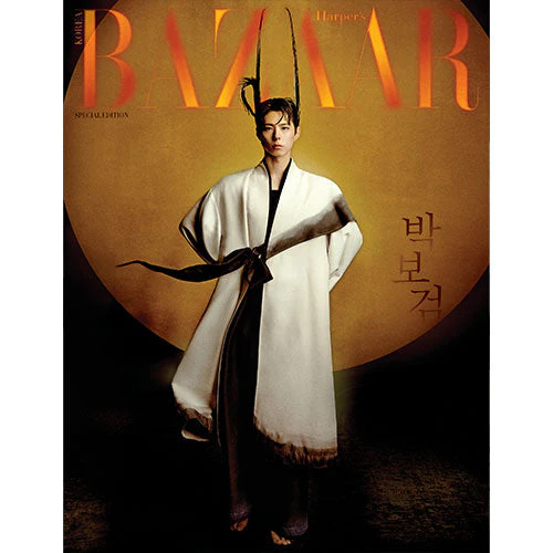 PARK BOGUM Cover - Harper's BAZAAR [Hanbok Wave Special Edition] - Image 4