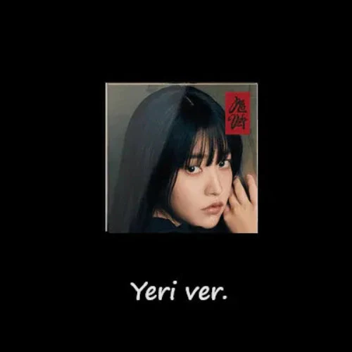 Red Velvet - Chill Kill [3rd Album - Poster Ver.] - Image 6