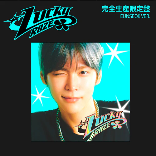 RIIZE - Lucky [1st JP Single Album - Limited Member Edition] - Image 2