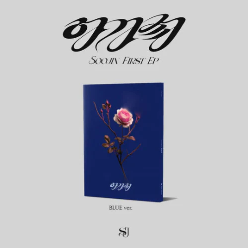 SOOJIN - 아가씨 [1st EP Album] - Image 3