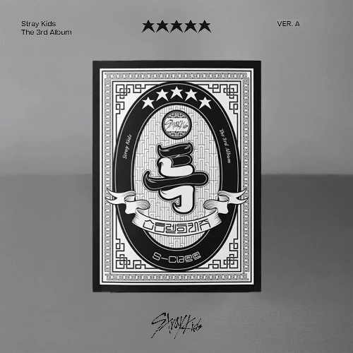 Stray Kids - ★★★★★ (5-STAR) [3rd Album] - Image 2
