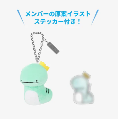 Stray Kids - Bag Charm ['JYP JAPAN POP-UP Store 2025' Official MD]