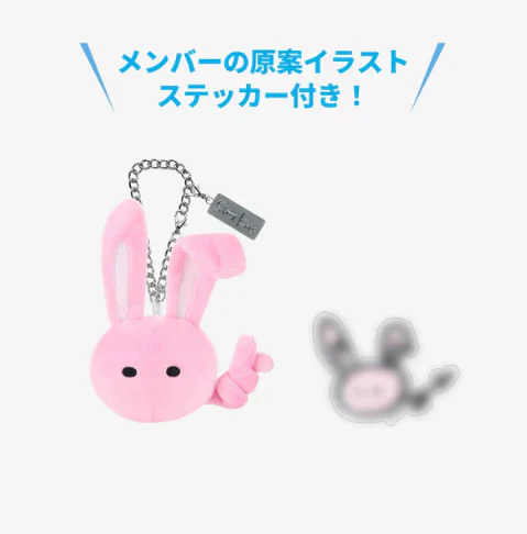 Stray Kids - Bag Charm ['JYP JAPAN POP-UP Store 2025' Official MD] - Image 3