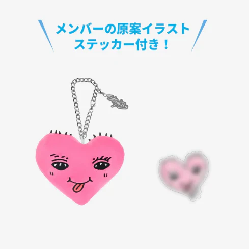Stray Kids - Bag Charm ['JYP JAPAN POP-UP Store 2025' Official MD] - Image 4