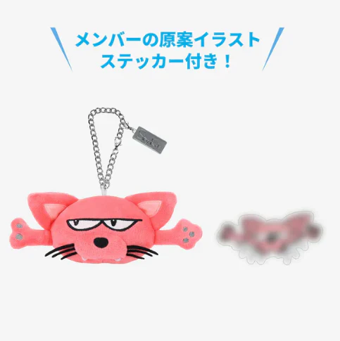 Stray Kids - Bag Charm ['JYP JAPAN POP-UP Store 2025' Official MD] - Image 5