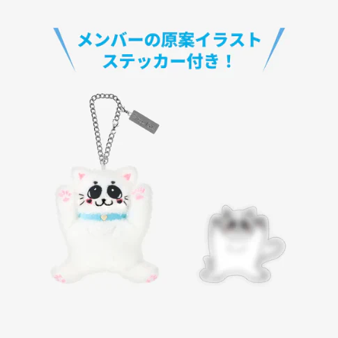 Stray Kids - Bag Charm ['JYP JAPAN POP-UP Store 2025' Official MD] - Image 6