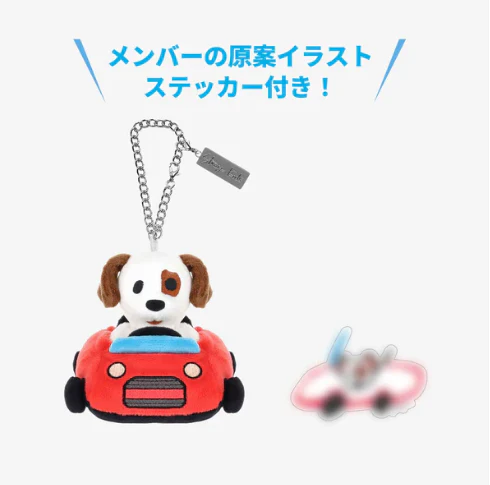 Stray Kids - Bag Charm ['JYP JAPAN POP-UP Store 2025' Official MD] - Image 7