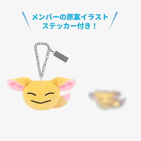 Stray Kids - Bag Charm ['JYP JAPAN POP-UP Store 2025' Official MD] - Image 8