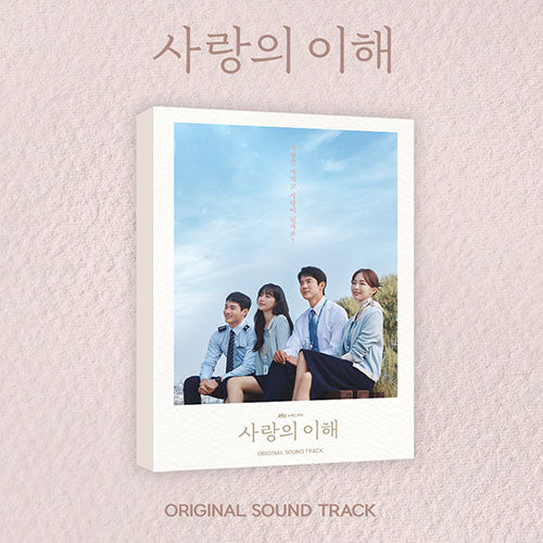 The Interest of Love - Original Sound Track (OST)