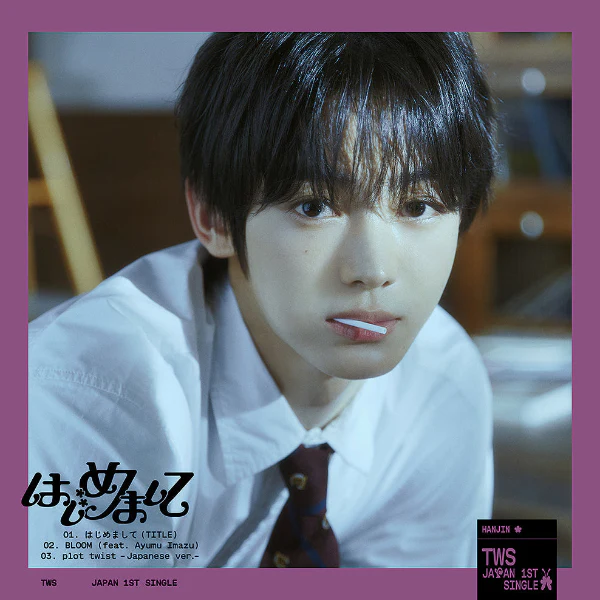 TWS - Hajimemashite [1st JP Single Album - Member Solo Edition] - Image 4