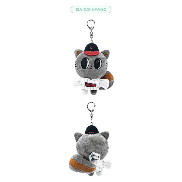 TXT - Uniform Plush Keyring [PPULBATU x LG TWINS Official MD] - Image 5