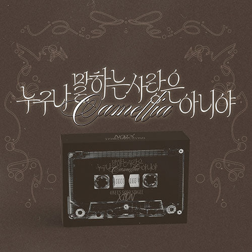 XION - Camellia [1st Single Album - POCA Ver.]