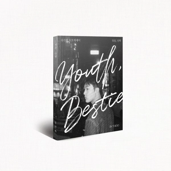 YOON SAN-HA - Youth, Bestie [Photo Essay in Tokyo]
